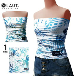 LAUT BALI SURF チューブトップ パッドなし レディース ホワイト/ブルー S/M/L 大柄 カップなし かっこいい インナー 肌見せ ショート丈 薄手 スポーツ 派手 海 ビーチ リゾート セクシー おしゃれ