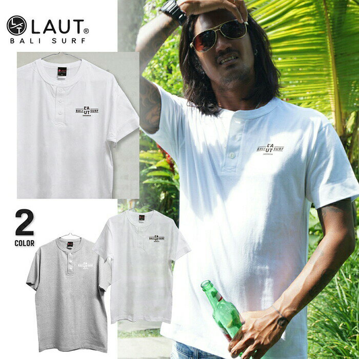 楽天バリ雑貨 バリテラス【 楽天 スーパーセール 30％OFF 】 LAUT BALI SURF サーフブランド ヘンリーネック Tシャツ メンズ グレー/ホワイト 白 M/Lサーフ系 レギュラー バリ島 ハワイアン 西海岸 ラウトバリサーフ