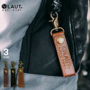 LAUT BALI SURF サーフ 本革 キーホルダー 新