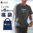 商品管理番号 LT-FKB-2 ブランド LAUT BALI SURF 注意事項 加工によりシワ・ヨレなどがある場合がございますが商品の特性的なもので不良ではございません。 入荷時期によりプリント部分の質感が異なっている場合がございます。予めご了承くださいませ。 お客様のお使いのPC、モニターの環境により商品のイメージ写真の色などが実際と違って見えることがあります。予めご了承ください。 ●こちらの商品に関しましては返品・交換は不可となっております。 ●複数個ご購入される場合、デザインが重複する場合がございます。 ●中身の内容についてご要望などをご記入いただきましてもご希望に添えかねます。 【サイズについて】 商品によっては個体差があり、若干の誤差が生じてしまう場合がございます。数値は目安とお考え下さい。