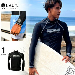 LAUT BALI SURF サーフ ラッシュガード ブラック 長袖 ロングスリーブ サーフィン サーフ系 ラウトバリサーフ バリ島 ハワイアン 西海岸 おしゃれ かっこいい