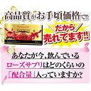 エンプレスローズ(約60日分)　20粒×3箱セット【ローズサプリ】【バラサプリ】【薔薇サプリ】【ローズオイル】【ダマスクローズ】【飲む香水】【口臭対策】 2