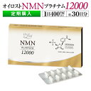 すっぽん黒酢無臭にんにく卵黄約1ヶ月分■ネコポス送料無料 ダイエット サプリ サプリメント オメガ3 大豆ペプチド / 美容 健康 亜麻仁油 アミノ酸 すっぽん 黒酢 にんにく卵黄【seedcoms_DEAL3】【seedcoms_DEAL4】/D0818