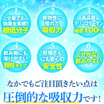 送料無料!!「プルオイ」スターター特別パック 3ウィーク(21包) 超低分子ナノコラーゲン【コラーゲン】【低分子コラーゲン】【ナノコラーゲン】【コラーゲンサプリ】【コラーゲン サプリ】【低分子 コラーゲン】【フィッシュ コラーゲン】