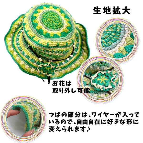 可愛いコットンハット ネパール 帽子 レディース 夏 日焼け防止 アジアンハット エ...