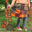 【新作】ダメージ加工パッチワークカラフルスカート スカート ひざ丈 パッチワーク ネパール アジアン エスニックスカート オリジナルデザイン バリブラン アジアンスカート