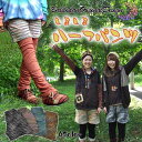 しましまハーフパンツ ハーフパンツ アジアンパンツ アジアン パンツ エスニック ファッション 山ガール カジュアル フェス バリブランオリジナル ヨガ アウトドア