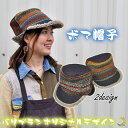 ボア帽子 帽子 ボア フリース レディース 夏 日焼け防止 コーデュロイ エスニック ファッション ゲリコットン 秋冬 アジアン