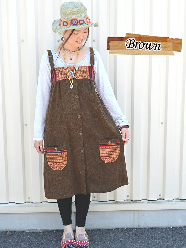 ナガ族ポケットワンピース ワンピース エスニックワンピース エスニック ファッション ビンテージ 民族 ナガ族 アジアンワンピース アジアン バリブラン 山ガール オールシーズン　セール