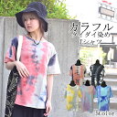 柔らかタイダイTシャツ 半袖 タイダイ染め エスニックファッション エスニック バリブラン カワイイ レディース メンズ タイダイ染め半袖Tシャツ 半袖Tシャツ...