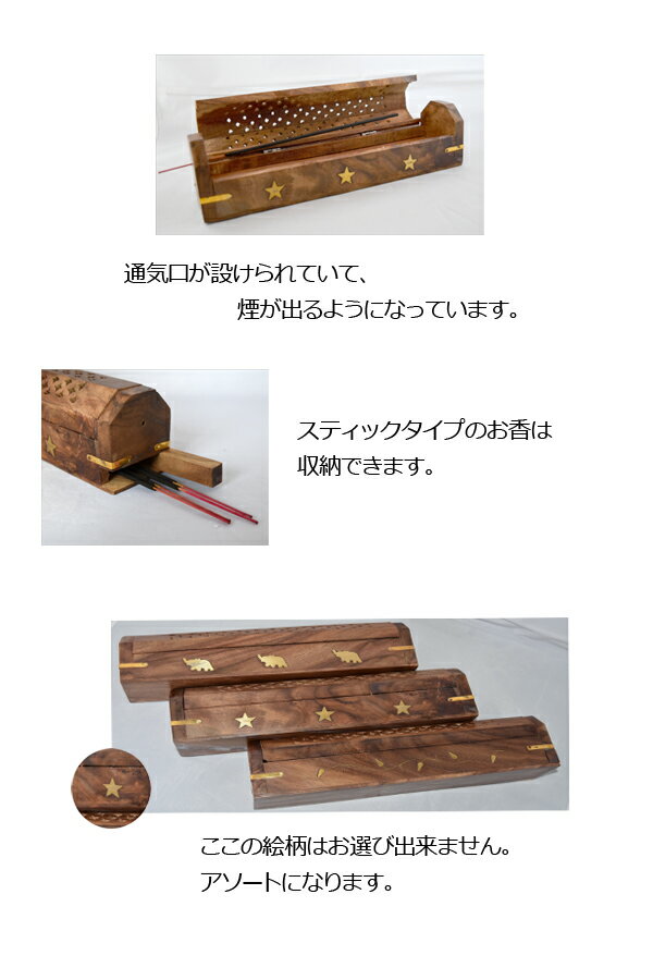 �ܥå��������� ����Ω�� ���ƥ��å������� �����󥿥��� �������󻨲� �����˥å� ���� ����