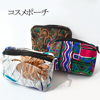 ポーチ コスメポーチ アジアン雑貨 バリブラン 小物入れ エスニック アジアン 派手 可愛い プレゼント 贈り物 使いやすい シンプル 化粧ポーチ メイクポーチ コスポーチ コスメ収納