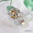 ガムランボール ランプ ジルコン シルバー ドリームボール エスニック アジアン アクセサリー お守り 幸運 バリブラン バリ インドネシア