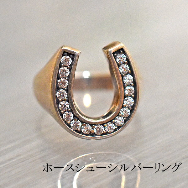 商品説明 人気のホースシュー（馬蹄）リングです！ 幸運を呼び寄せるシンボルとして知られています！ サイズ 13号前後 縦　　約1.5センチ 横　　約1.5センチ 重さ　約8.8g 素材 シルバー925生産国タイ 注意事項 ・使用するモニターの設定や部屋の照明により色の変化が感じられる場合がございます。 ・サイズの測り方は、平置きでのメジャーによる実寸の為、若干の誤差がある場合がございます。 ・不良品以外の返品・交換は出来かねますので予めご了承願います。 ・天然素材を使用したハンドメイドの為、多少の、傷、汚れなど一般にございます事をご理解ご了承の上、ご購入をお願いいたします。
