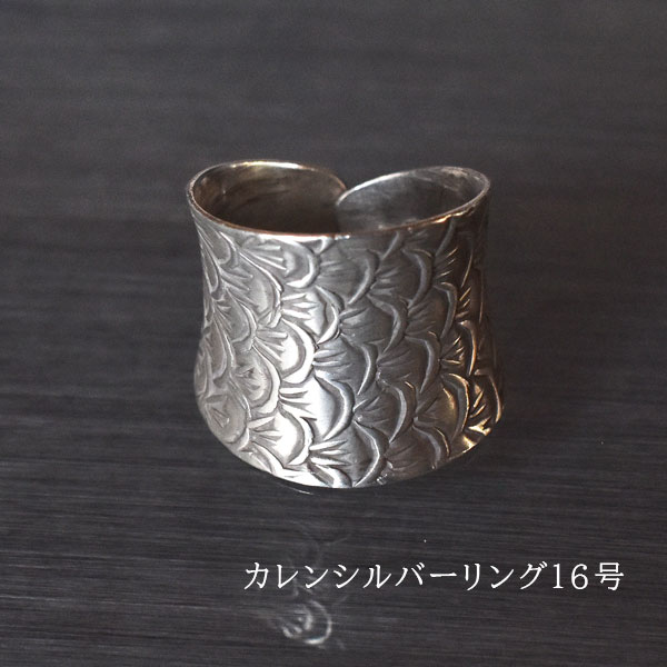 乐天商城 - カレンシルバー リング 16号前後 フリーサイズ シルバー リング 指輪 レディース アクセサリー シルバーリング バリブラン