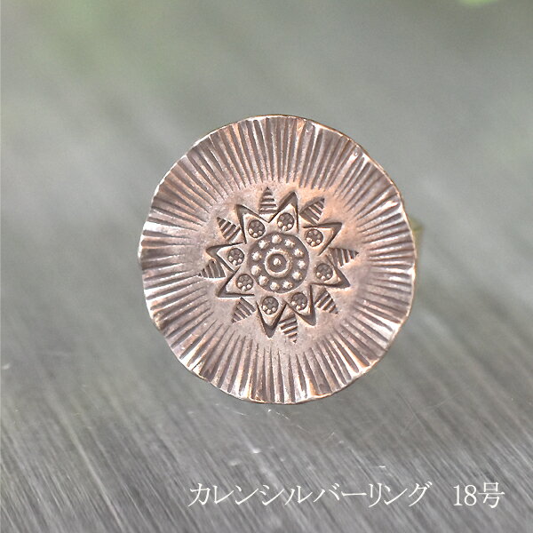 乐天商城 - カレンシルバー リング 18号前後 フリーサイズ シルバー リング 指輪 レディース アクセサリー シルバーリング バリブラン