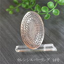 カレンシルバー リング 14号前後 フリーサイズ シルバー リング 指輪 レディース アクセサリー シルバーリング バリブラン