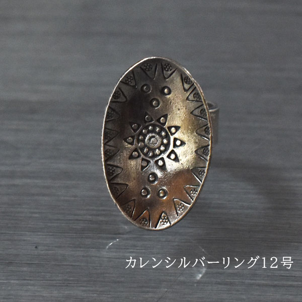 乐天商城 - カレンシルバー リング 12号前後 フリーサイズ シルバー リング 指輪 レディース アクセサリー シルバーリング バリブラン