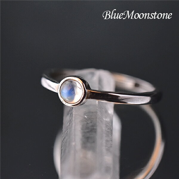 ブルームーンストーンリング18号ム...