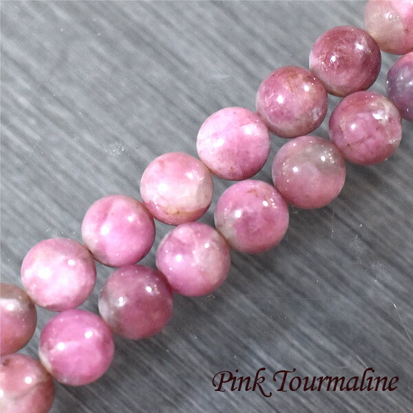 pinktourmaline61a.jpg pinktourmaline61a.jpg