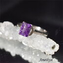 アメジスト 11号 紫水晶 最高級 指輪 リング 天然石 パワーストーン アクセサリー シルバー プラチナコーティング プレゼント ギフト
