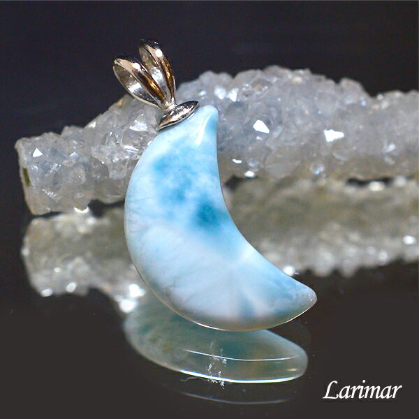 ラリマー ペンダントトップ AAA お月様 月 愛と平和 世界大三ヒーリングストーン 癒し ドルフィンスト..