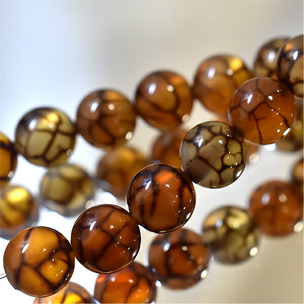 ドラゴンアゲート 8ミリ アゲート バラ売り 1粒売り 天然石ビーズ 天然石 パワーストーン メノウ