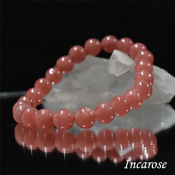 インカローズ 8ミリブレスレット 内周約16センチ 天然石 パワーストーン ブレスレット バリブラン