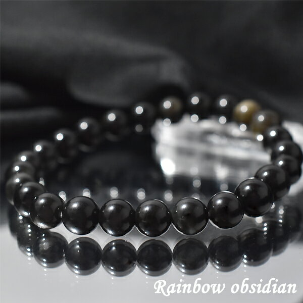 レインボーオブシディアン 8ミリ 内周約17センチ オブシディアン 黒曜石 天然石 パワーストーン バリブラン(3)