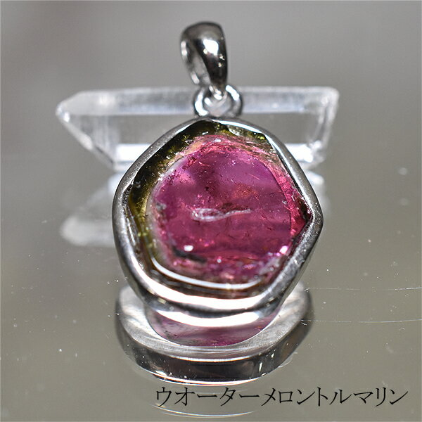 ウォータメロントルマリン ペンダントトップ ネックレス 天然石 パワーストーン