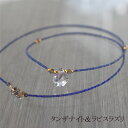 ラピスラズリ タンザナイト ネックレス 天然石 華奢 パワーストーン バリブラン アクセサリー レディース カワイイ 天然石