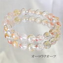 オーロラクォーツインパイライト 9ミリブレスレット 内周約15.5センチ 天然石 パワーストーン ブレスレット バリブラン(3)