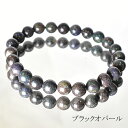 ブラックオパール 7.5ミリ 内周約15.5センチ ブレスレット ブラックオパール オパール 天然石 幸福 恋愛成就 オーストリア パワーストーン アクセサリー バリブラン