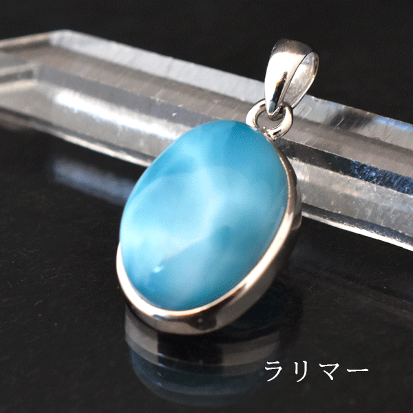 ラリマーペンダントトップ最高級ドル...