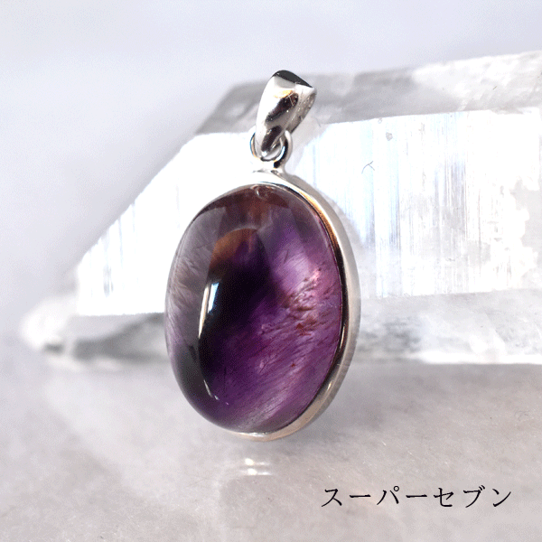 乐天商城 - スーパーセブン ペンダントトップ ネックレス 天然石 パワーストーン プレゼント 人気 アクセサリー エスニック アジアン バリブラン