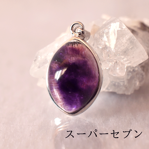 乐天商城 - スーパーセブン ペンダントトップ ネックレス 天然石 パワーストーン プレゼント 人気 アクセサリー エスニック アジアン バリブラン