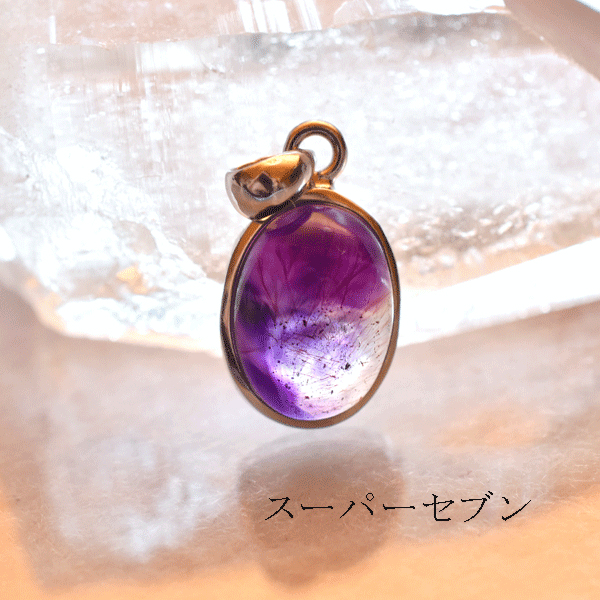 乐天商城 - スーパーセブン ペンダントトップ ネックレス 天然石 パワーストーン プレゼント 人気 アクセサリー エスニック アジアン バリブラン