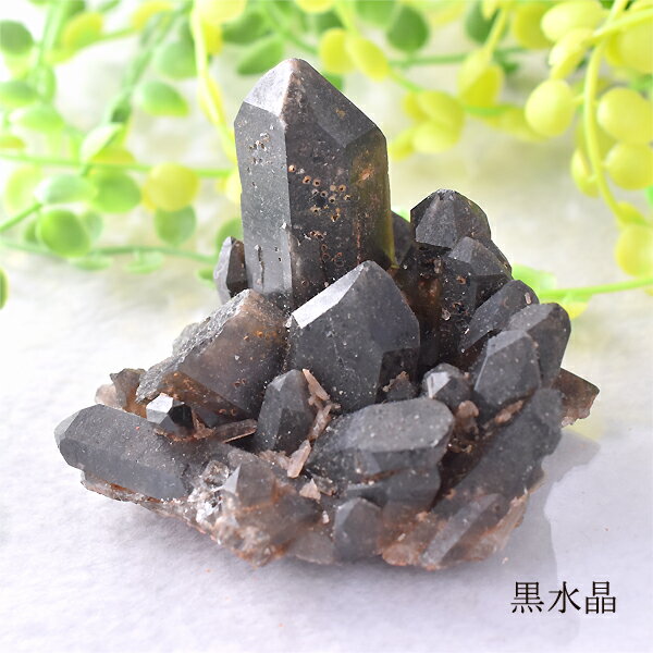 黒水晶 原石 約160g モリオン 天然石 魔除け 災い除け パワーストーン レ...