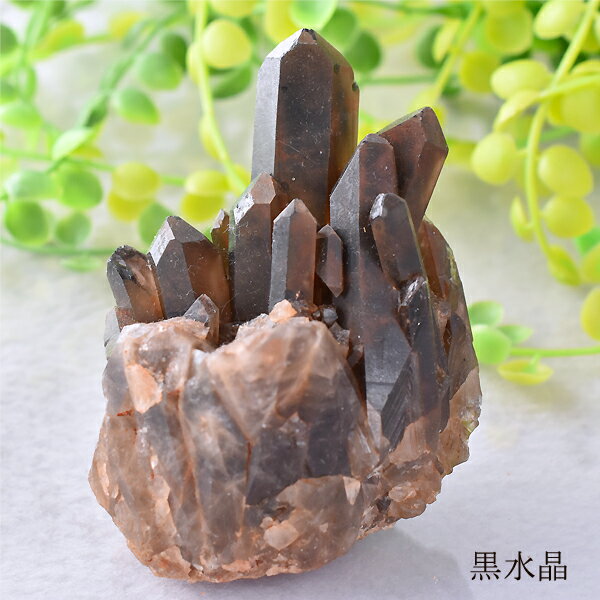 黒水晶 原石 約190g モリオン 天然石 魔除け 災い除け パワーストーン レ...