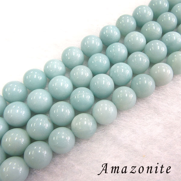 【メール便対応】アマゾナイト8ミリ10粒まとめ売り アマゾナイト ホープストーン 希望 天然石 パワース..