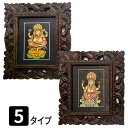 【5/6迄sale最大20%OFFクーポン】 バリ風 バリ絵画 神獣の絵 ガネーシャ W33×H38 ガラス 額付き バリ絵画 バリアート 黒 アートパネル ウ...