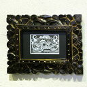 【5/6迄sale最大20%OFFクーポン】 バリ 絵画 バロン 聖獣 ガラス付 額縁付き W24.5cm×L19cm バリアート モノトーン 黒白 黒 白 ア...