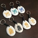 【5/6迄sale最大20%OFFクーポン】 【メール便対応可】 キーホルダー 天然石 蝶 ガネーシャ Bali 7タイプ おしゃれ ばらまき バラマキ バリ土...