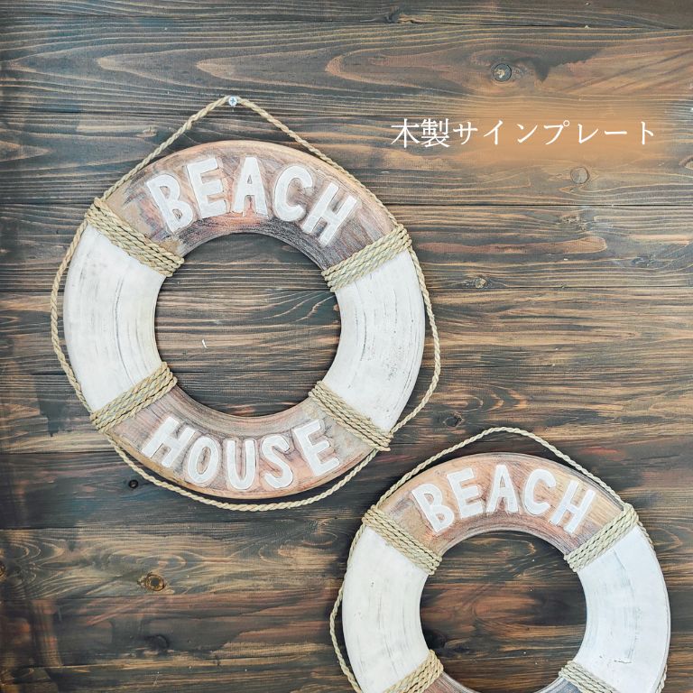 楽天市場】浮き輪 オブジェの通販