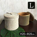 【5/6迄sale最大20%OFFクーポン】 ビーズ 小物入れ 蓋付き ラウンド Lサイズ H20cm 円筒形 ホワイト ゴールド バンブー BOX 箱 バスケ...