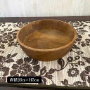 【5/6迄sale最大20%OFFクーポン】 木製 トレイ ウッド トレイ ボウル ラウンド 円形 直径20cm アカシア ブラウン 茶色 アクセトレイ アクセ...