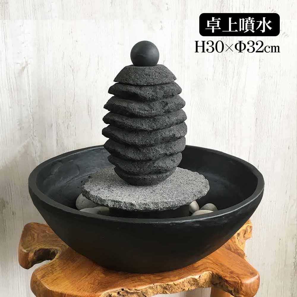 【インテリア雑貨 おしゃれ バリ風】 卓上 ミニ 噴水 流水 滝 インテリア ファウンテン オブジェ 屋内 ポンプ & 砂利 付き 天然石 おしゃれ かっこいい 家庭用 室内 屋外 サロン 店舗 ディスプレイ 入口 置物 アジアン バリ 風 リゾート 家具 ブラック 黒 E 開運