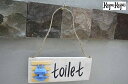 【5/6迄sale最大20%OFFクーポン】 アジアン雑貨 バリ風 ドアプレート toilet Toilet B ベージュ アンティーク調 トイレ お手洗い 案...