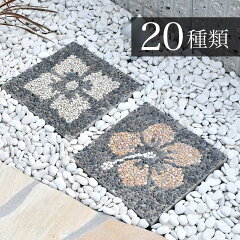 https://thumbnail.image.rakuten.co.jp/@0_mall/balikupukupu/cabinet/layout/layout_cate/stepstone_sq.jpg