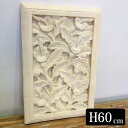 ストーンレリーフ H60×W40cm ハイビスカス 花柄 白色 ホワイト パラス石 石彫り タイル バリ風 diy 壁飾り インテリア おしゃれ デザイン レリーフ 外構 外壁 造園 庭 エクステリア 内装 外装 彫刻 壁面 バリ リゾート アジアン ガーデン 埋め込み 大きい バリ雑貨 海外